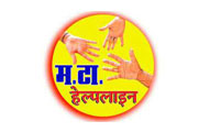 Ma. Ta. Helpline