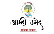 Amhi Umed